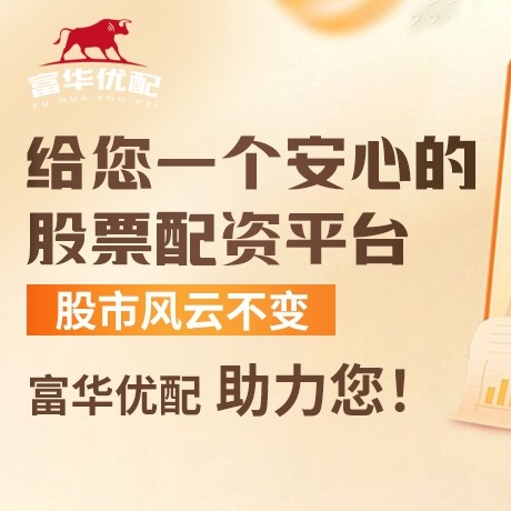 手机端尚城优配